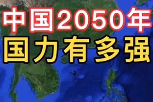 塔吉克斯坦球员赛后：我们丢了3分，很多机会没有把握住没能进球